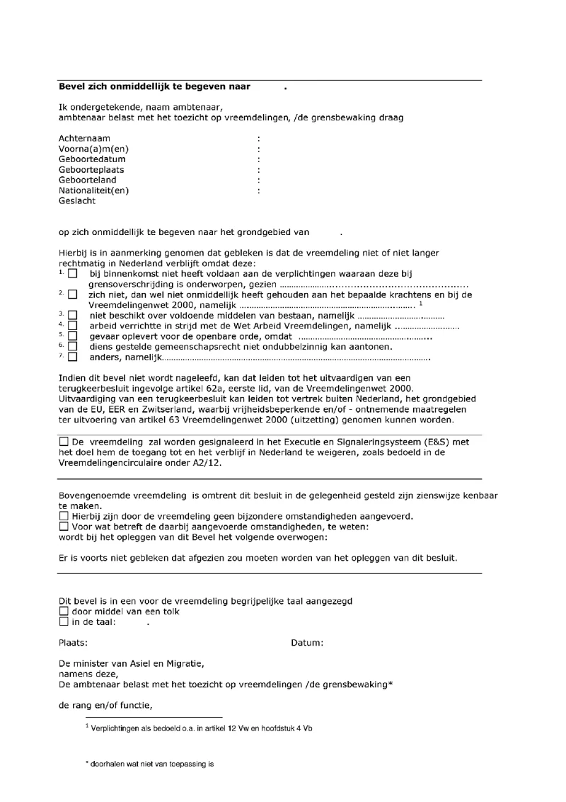 Afbeelding bij dit artikel