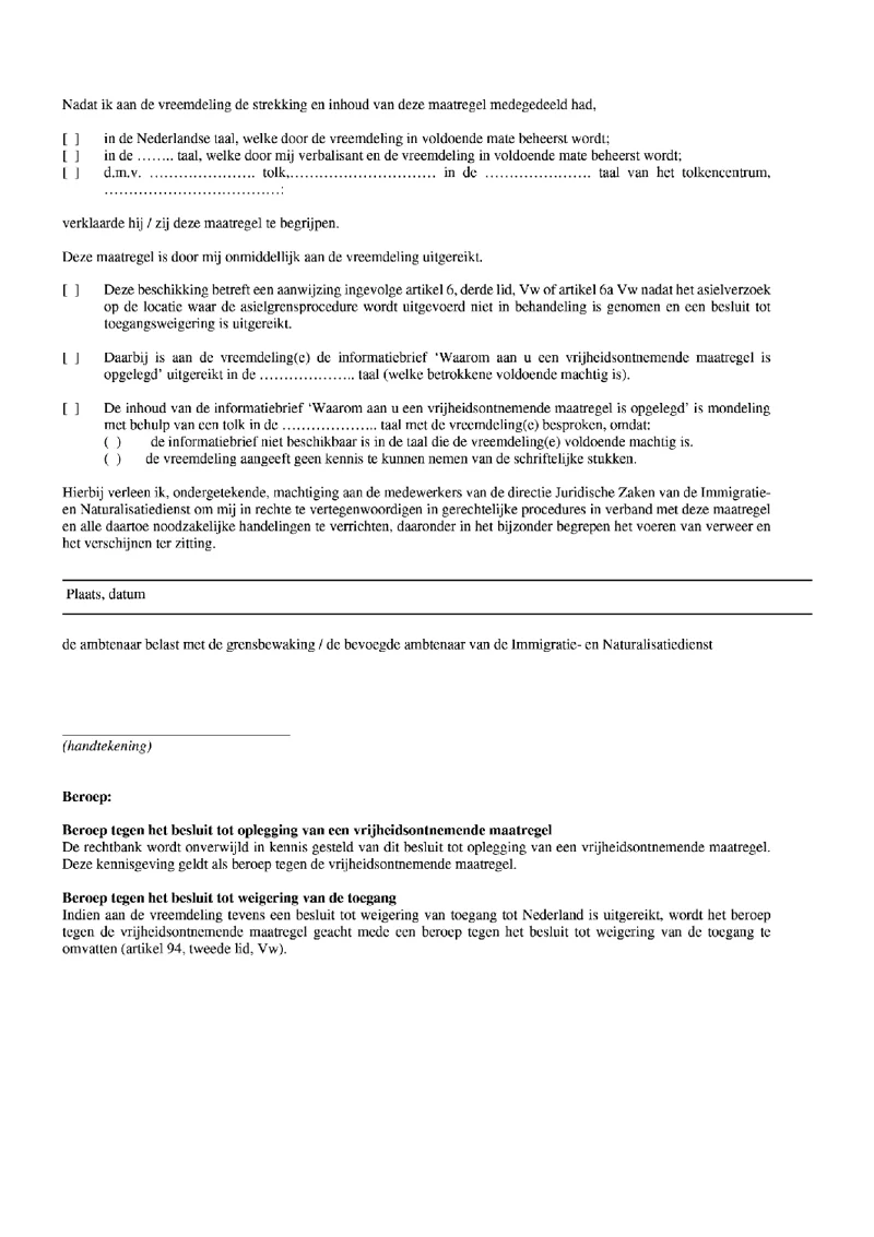 Afbeelding bij dit artikel