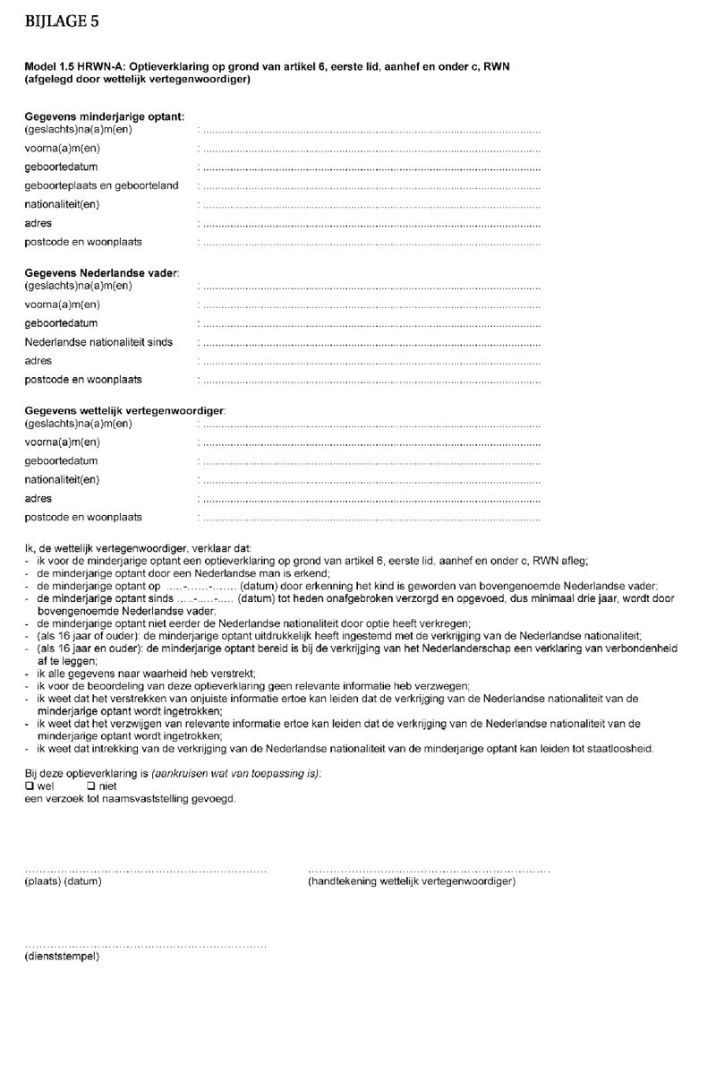 Afbeelding bij dit artikel