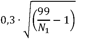 4.3