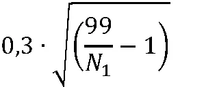 4.5